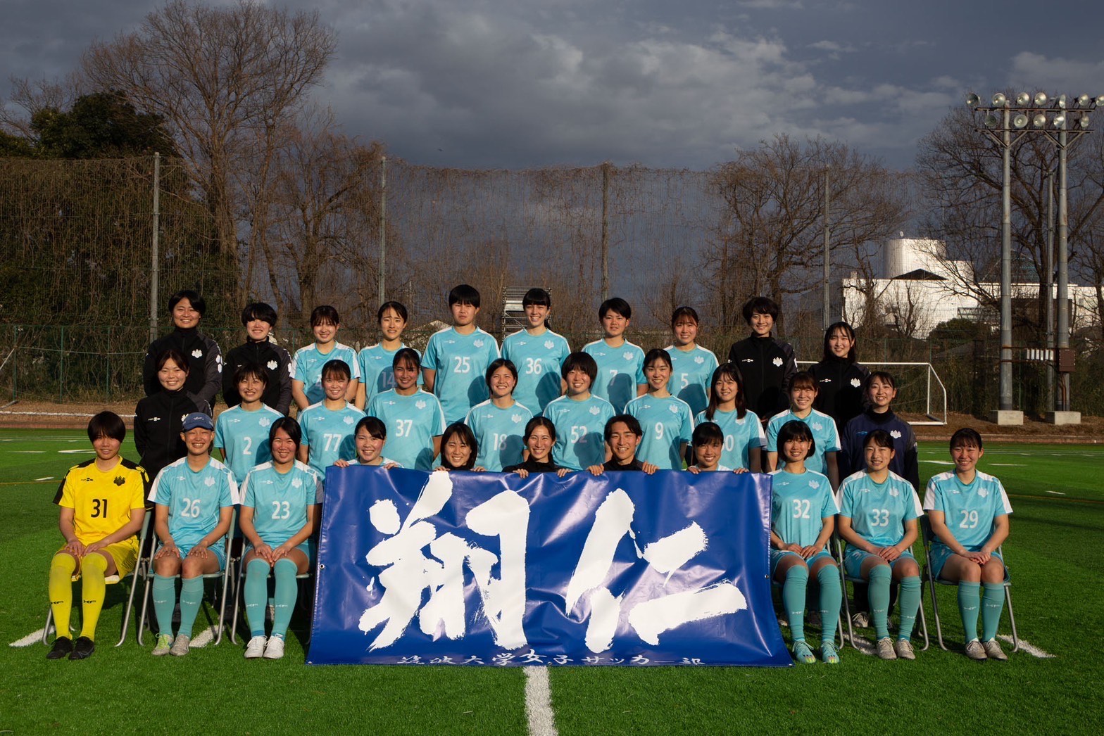 筑波大学女子サッカー部の集合写真
